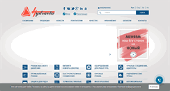 Desktop Screenshot of hydravia.ru