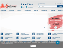 Tablet Screenshot of hydravia.ru